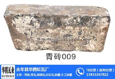 華騰瓦業售后無憂(圖)_青磚批發