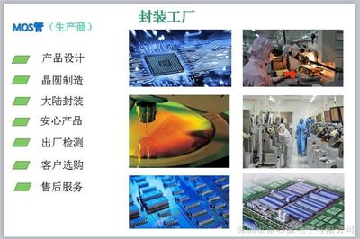 ESD8810 雙N溝道鋰電保護IC及其軟件開發(fā)應(yīng)用