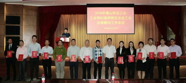 玩游戲送福利，工會君普法招數多——企業如何善用法律顧問護航員工福利