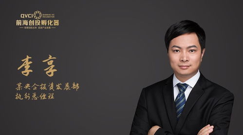 還有10天,前海創(chuàng)投班向全國(guó)企業(yè)家發(fā)出邀請(qǐng),名額僅剩10席...