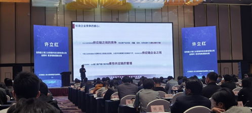 加速工業互聯網創新 盛之瑞總顧問許立紅在全省推進會議上的洞察與分享