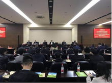 遼寧省依法治企示范單位優(yōu)秀企業(yè)法律顧問表彰大會(huì)在沈陽召開